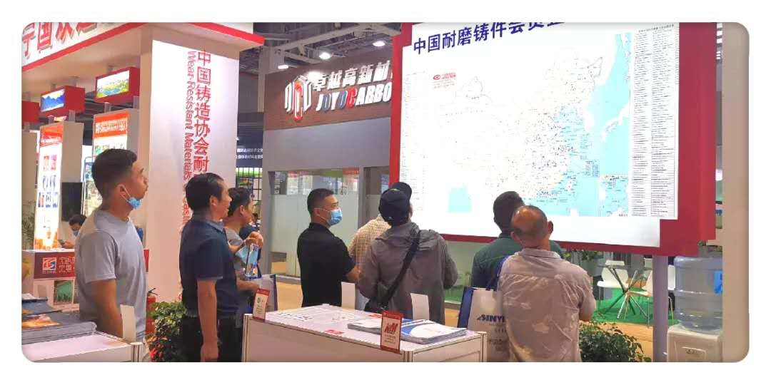 蘇州潤達赴上海參加“第十八屆中國國際鑄造博覽會”取得圓滿成功。