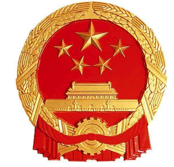 水泥磨廠家|新國徽亮相，至少可用50年
